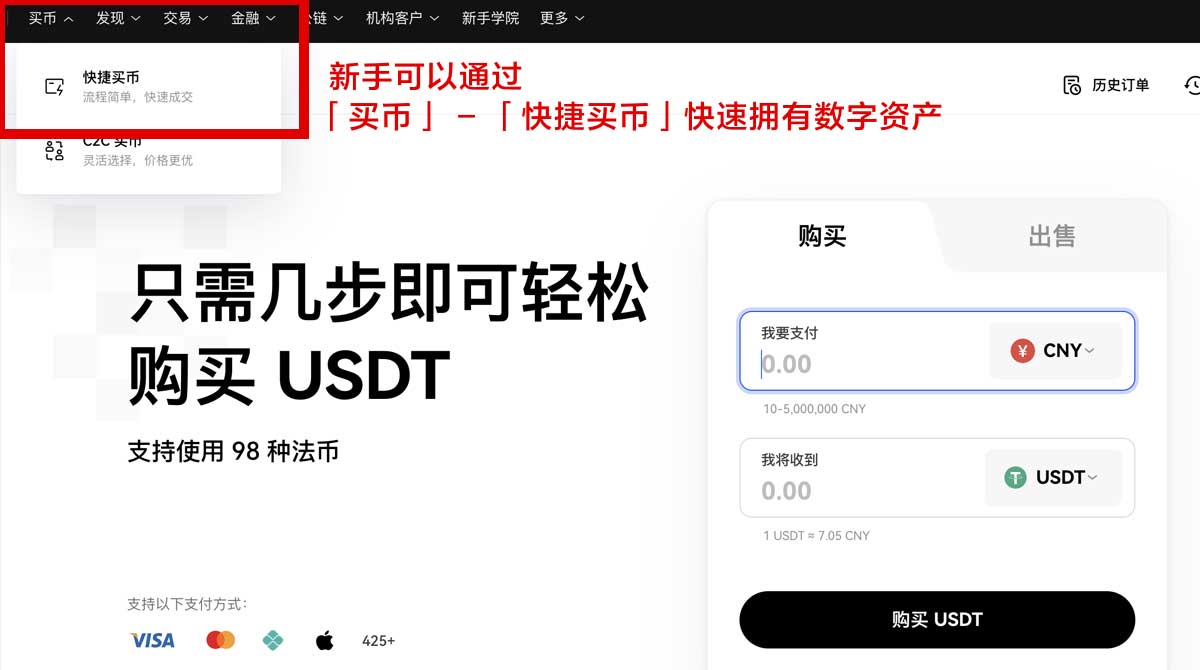 欧易app最新版下载安装_欧易最新版app安装_欧易身份验证流程